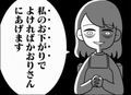 【マンガ】「黙れよ噓つき」夫の言い訳に怒り爆発<夫の浮気相手は中学の同級生でした>(10)