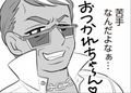 【マンガ】次々と送られてくる不貞の証拠に、心はもうボロボロ...<夫は不倫相手と妊活中>(10)
