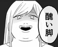 【マンガ】毒母と仲のいいふりをする子どもの心理「本当に笑っているように感じてきた」<毒親に育てられました2(5)>