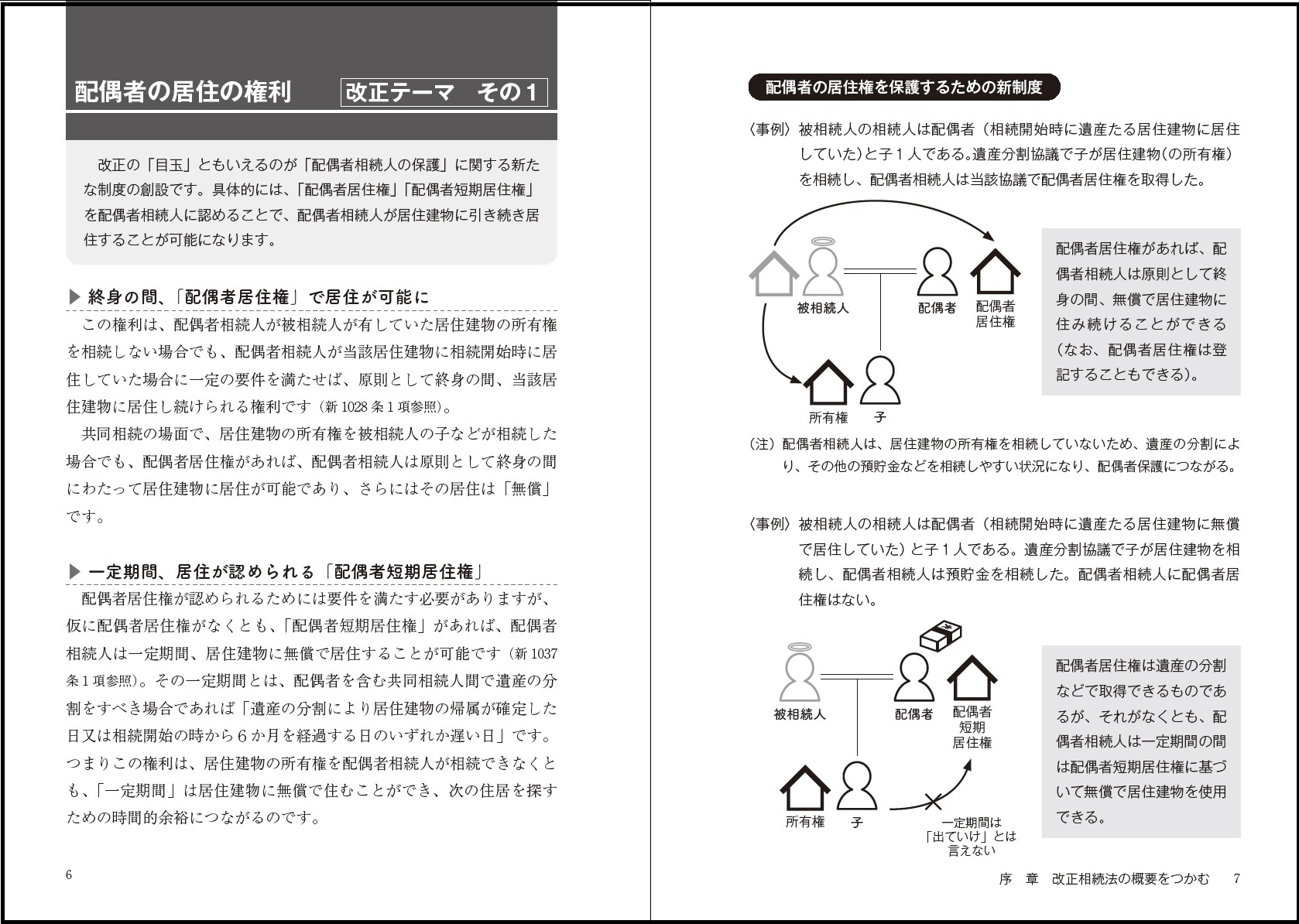 内容見本.jpg