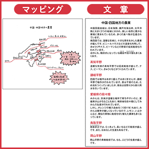 ①p32_33.jpg
