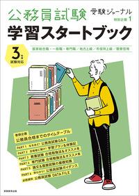 学スタmini.jpg