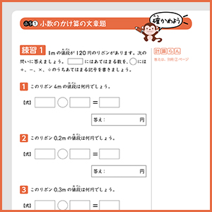 小5文章題2.jpg