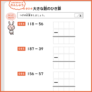 小2③.jpg