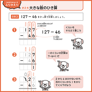 小2②.jpg