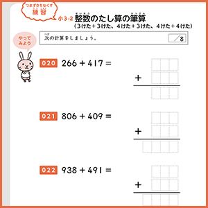 小3③.jpg