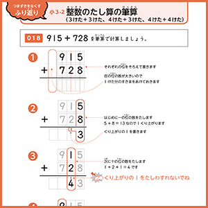 小3②.jpg