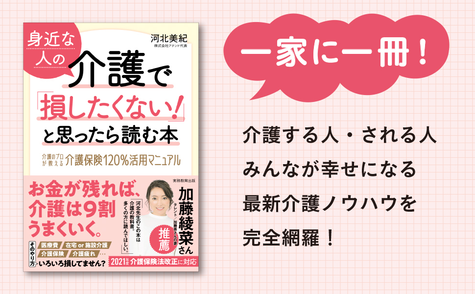 book_20210624143821.jpg