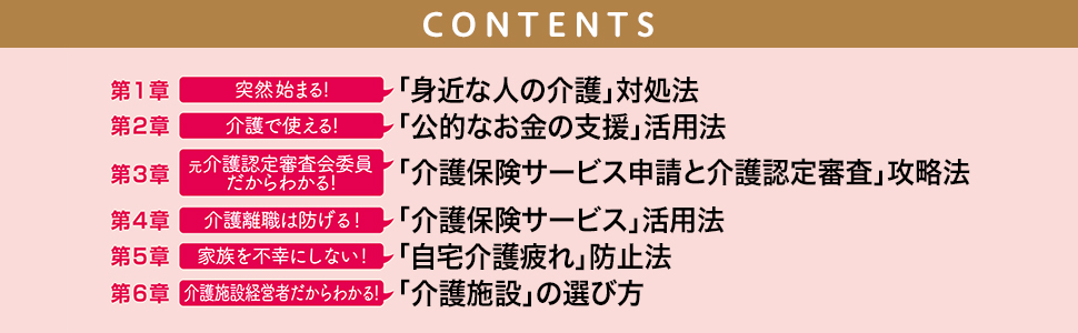 book_20210624144452.jpg