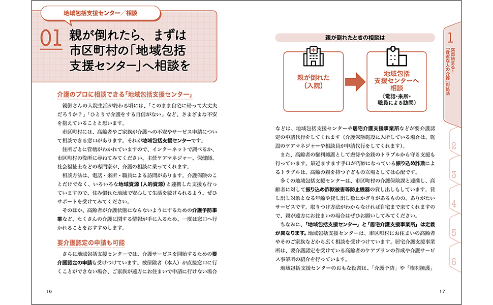 book_20210624144519.jpg