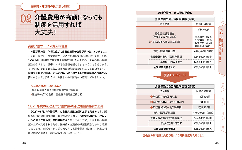 book_20210624144543.jpg