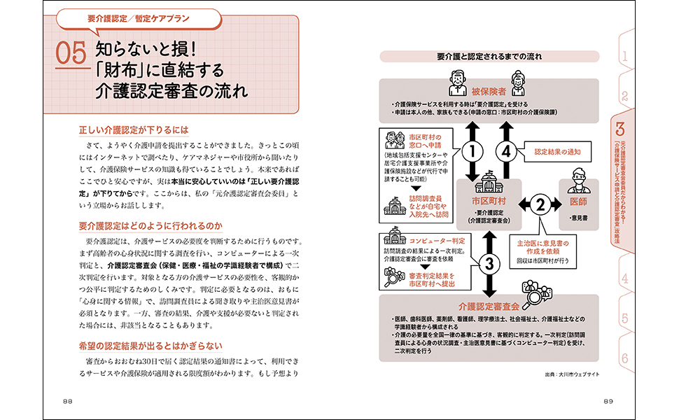 book_20210624144605.jpg