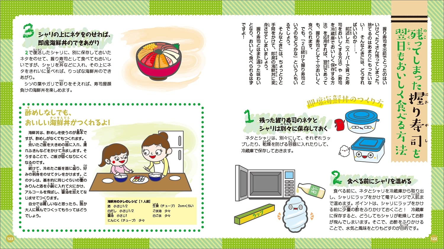 book_20210702161026.jpg
