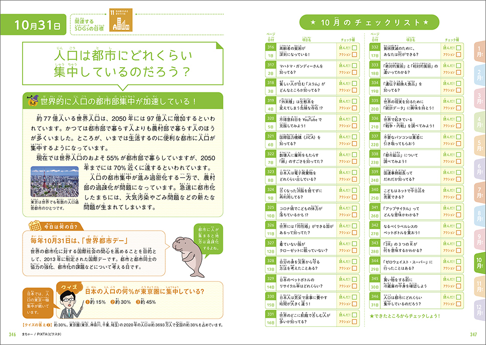 book_20220722101118.jpg