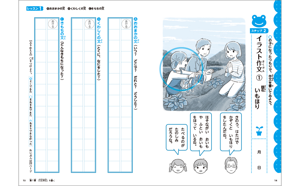 book_20220729142614.jpg