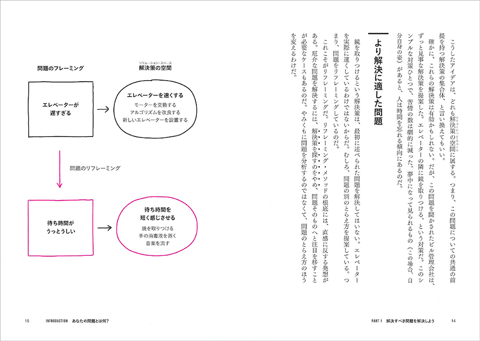 book_20220909174127.jpg