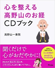 cd が セール 売れ ない 時代