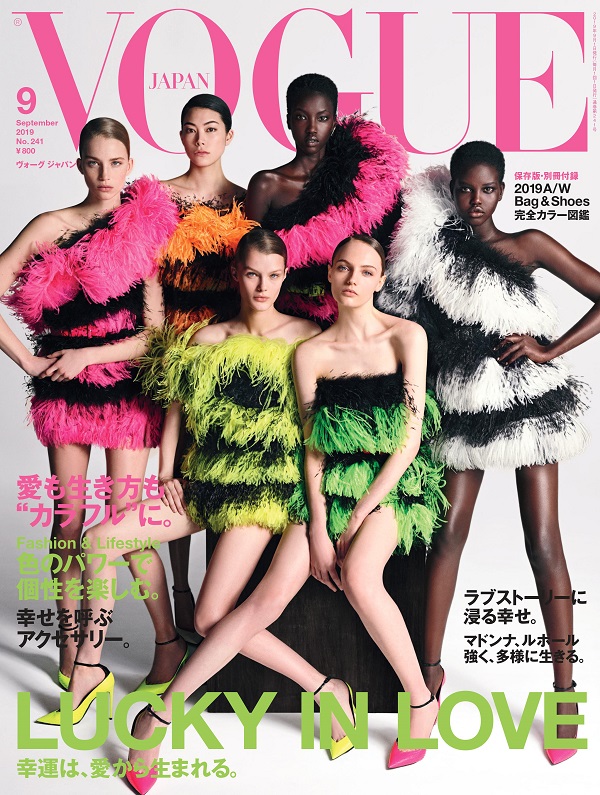 愛と多様性とファッション。それぞれの愛の形 『VOGUE JAPAN 2019年9月
