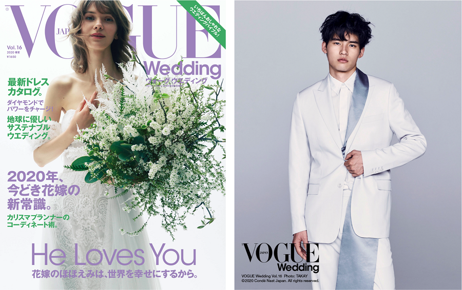 VOGUE Wedding Vol.16 Photo： Masanori Akao (Cover) ,TAKAY (Kenshi Okada) (C) 2020 Conde Nast Japan. All rights reserved.