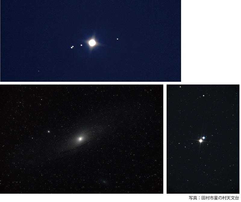「天体望遠鏡ウルトラムーン」で観察できる天体のイメージ。（上）木星とその衛星（左下）アンドロメダ銀河（右下）はくちょう座の二重星アルビレオ
