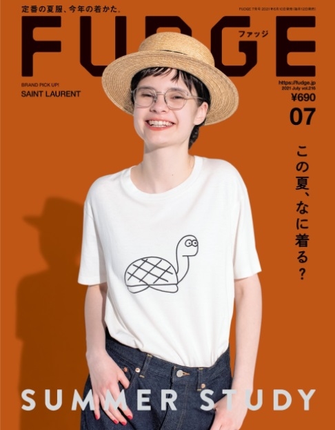 Tシャツ リネン サングラス 今年はどんな服で夏を楽しんでみる Fudge 21年7月号 Bookウォッチ