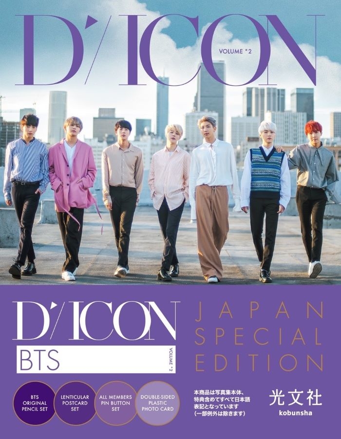 Dicon BTS JAPAN Special Edition vol