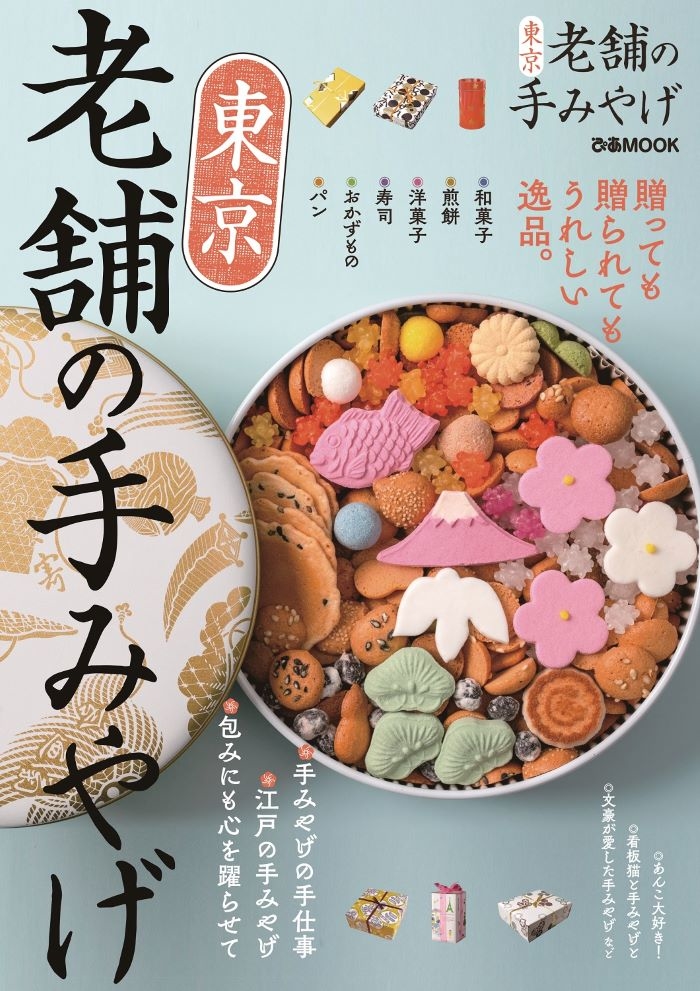 日本未入荷 レトロなお料理本レシピ お菓子とおやつ12か月 趣味 