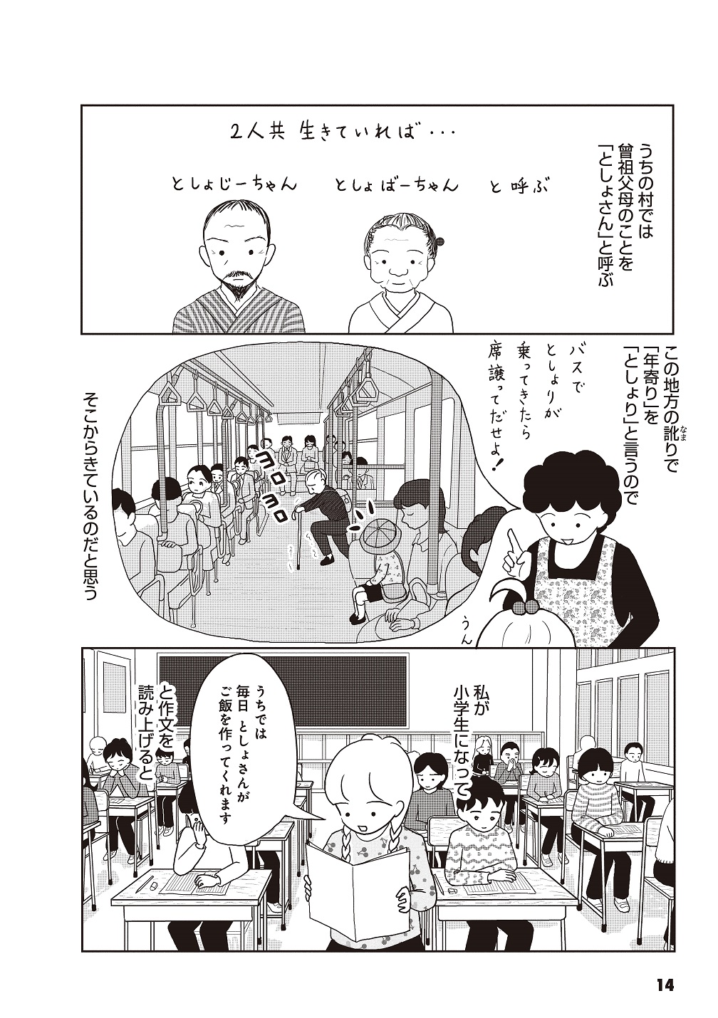book_20220203173627.jpg