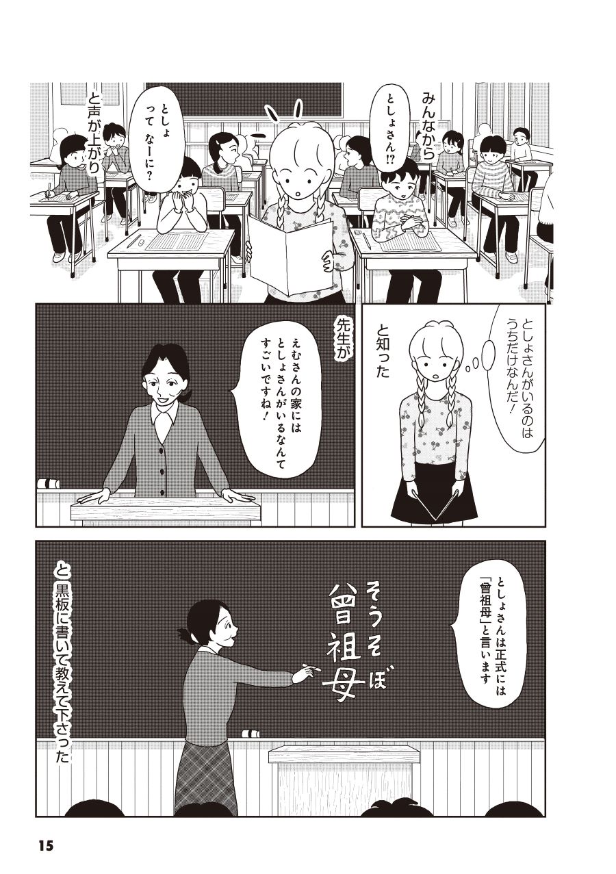 book_20220203173645.jpg