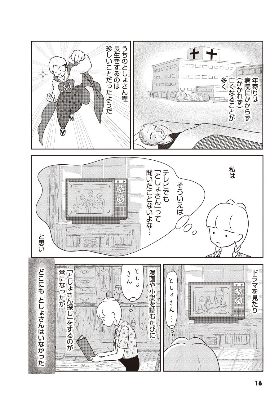book_20220203173657.jpg