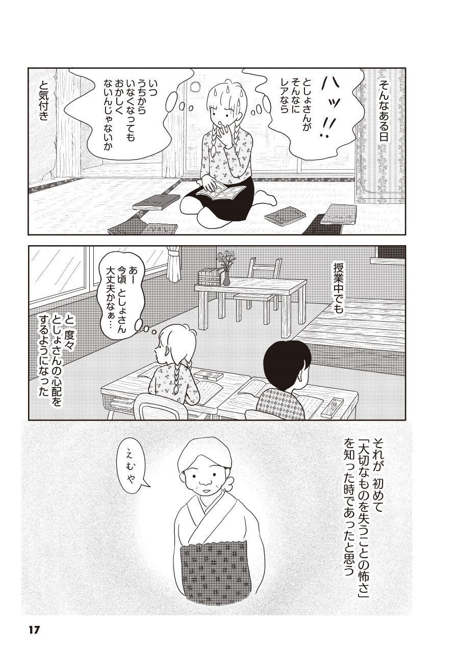 book_20220203173715.jpg