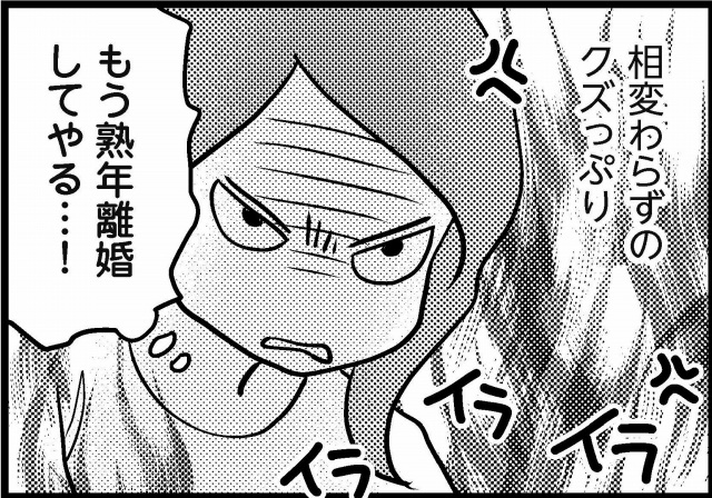 マンガ 俺のこと許す気ないだろ 反省しない夫はまたしても サレ妻になり今は浮気探偵やってます 8 サレ妻になり今は浮気探偵やってます Bookウォッチ