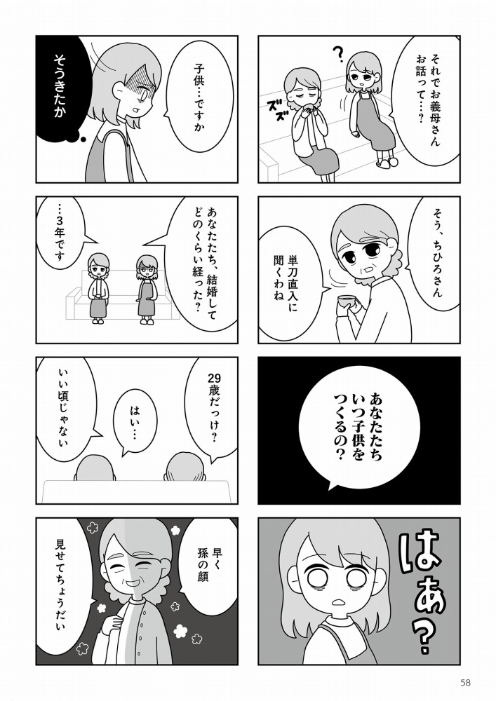book_20220228122210.jpg
