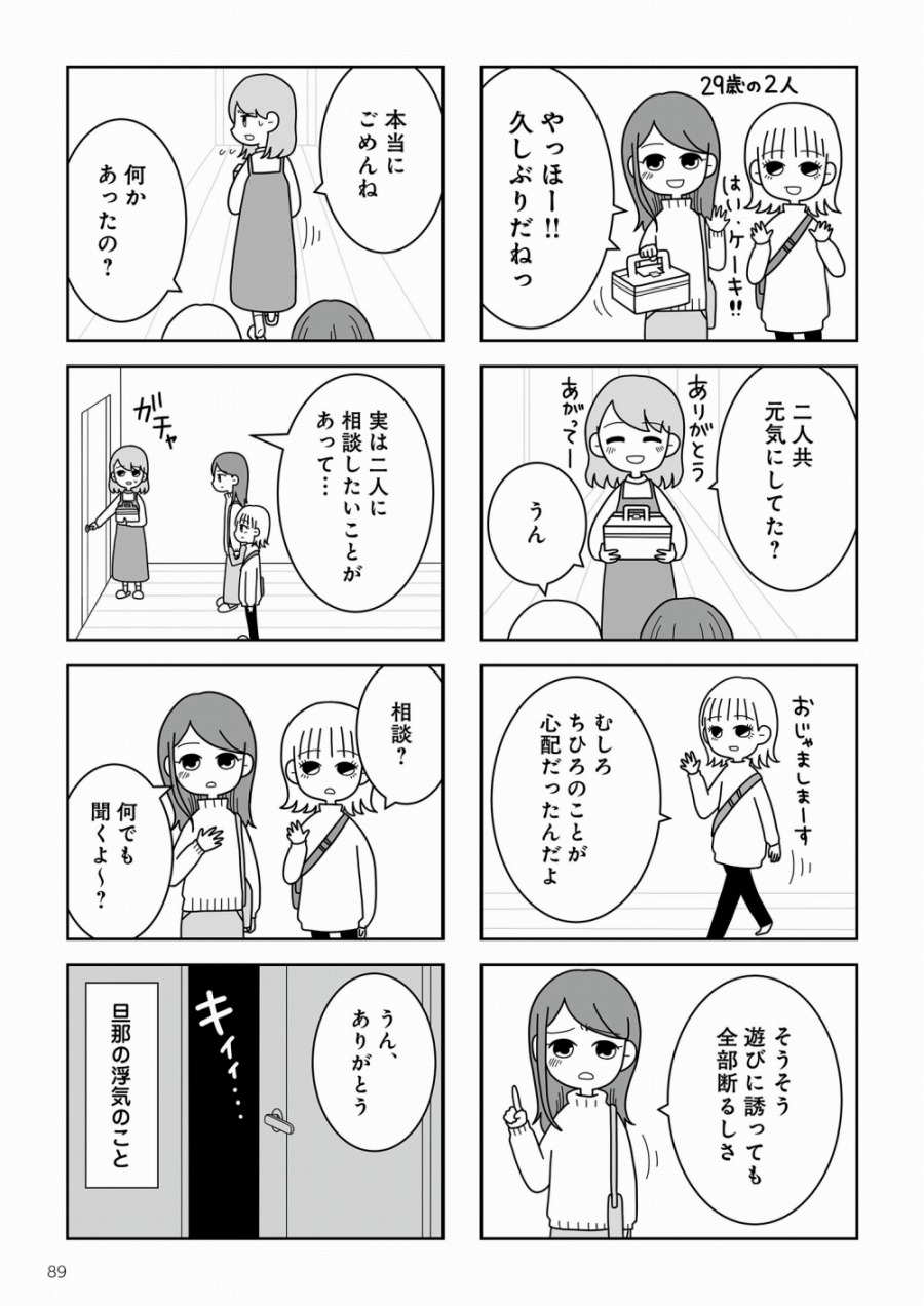 book_20220228141129.jpg