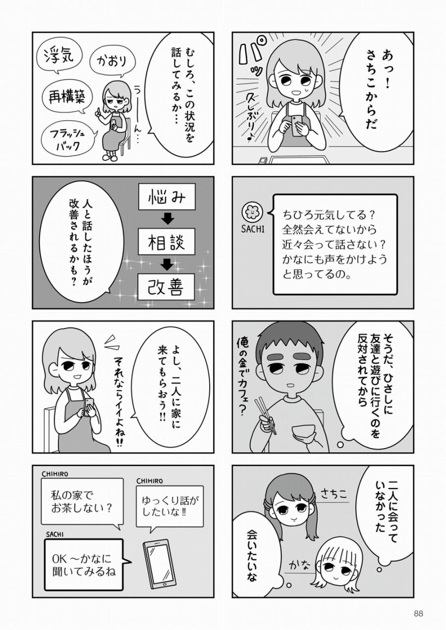 book_20220228141130.jpg