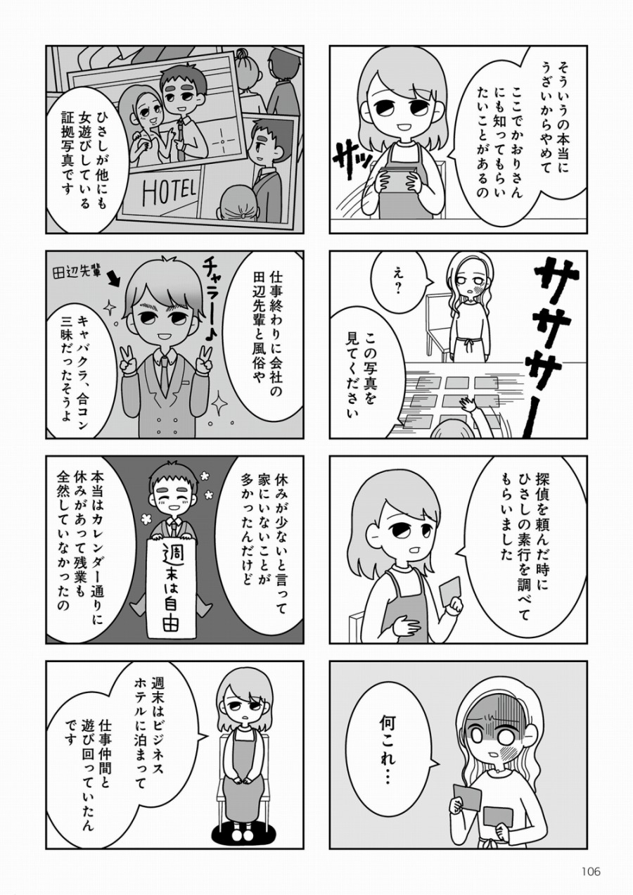 book_20220228151717.jpg