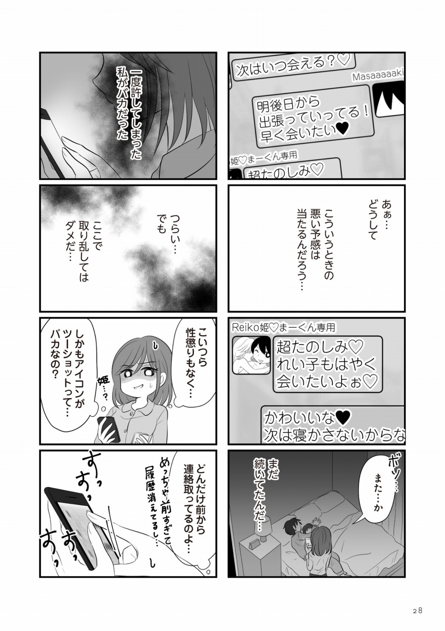 book_20220304163002.jpg
