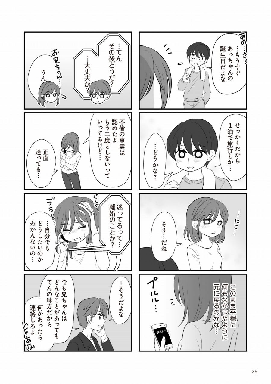 book_20220304163009.jpg