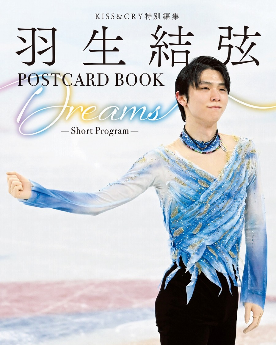 新品未開封 羽生結弦選手 エコバッグ P&G オリジナルグッズ 非売品