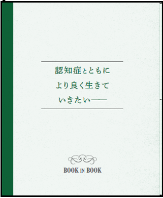 book_20220518163634.png