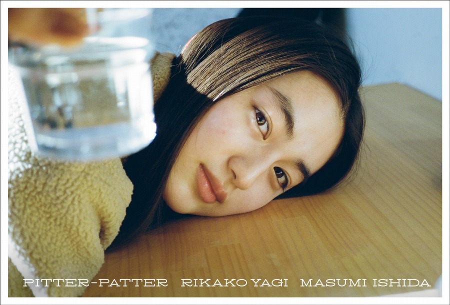 「わ、この写真すごい顔してる」ポカリ女優・八木莉可子の初写真集