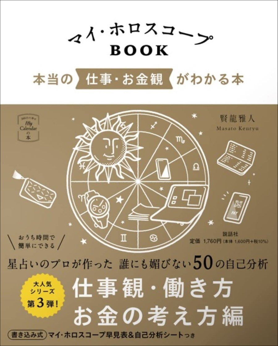 book_20220520125357.jpg