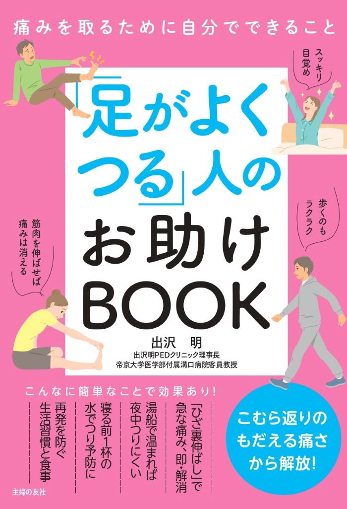book_20221006120627.jpg