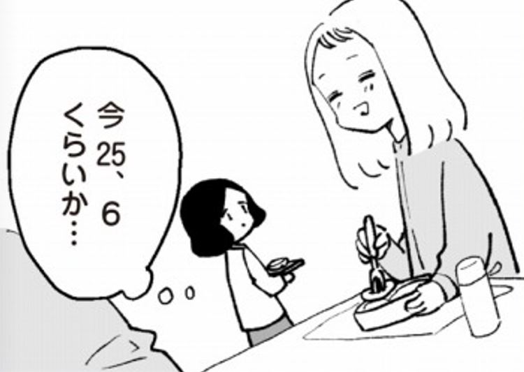 マンガ 私たちに祖母の介護を押しつけて 好き勝手してる親戚ども あんたらの自由のために 私らの自由を利用せんとって あのママが妬ましい 幸せ比べ 天国で地獄 6 あのママが妬ましい 幸せ比べ 天国で地獄 Bookウォッチ