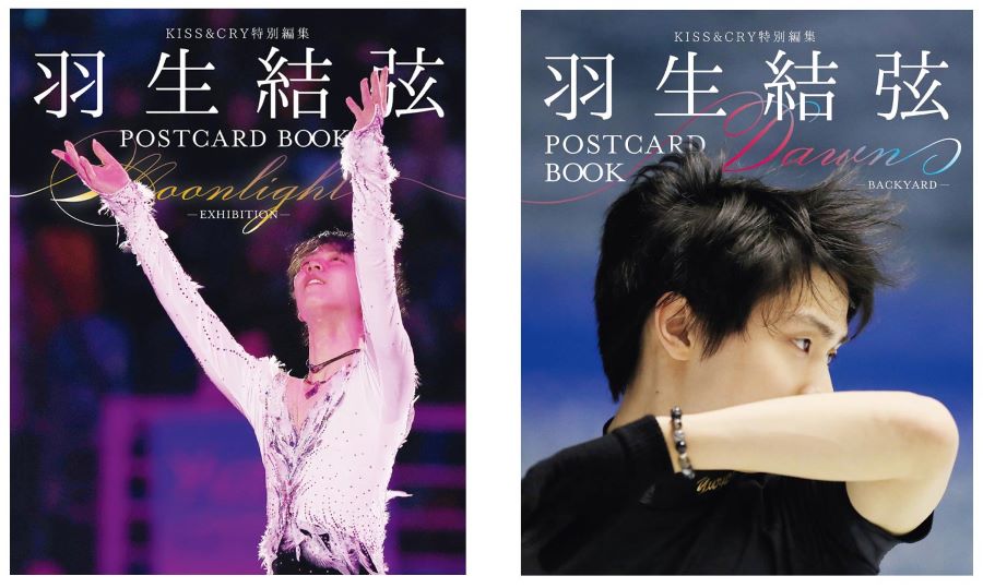 輝い 羽生結弦 キスアンドクライ7冊 趣味 - www.corpoema.net