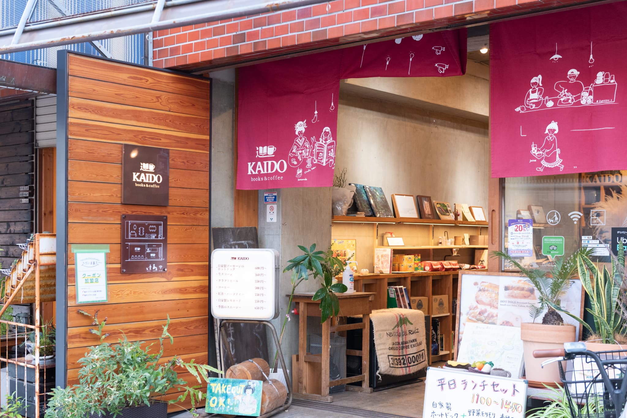 北品川商店街で存在感を放つ「KAIDO books & coffee」