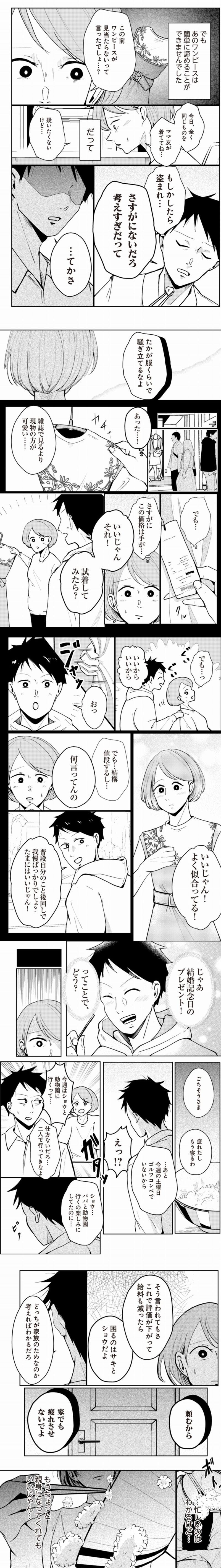 book_20230117162729.jpg