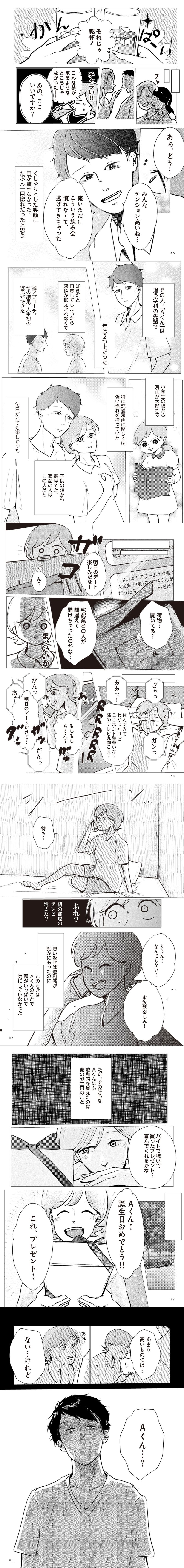 book_20230119135159.jpg