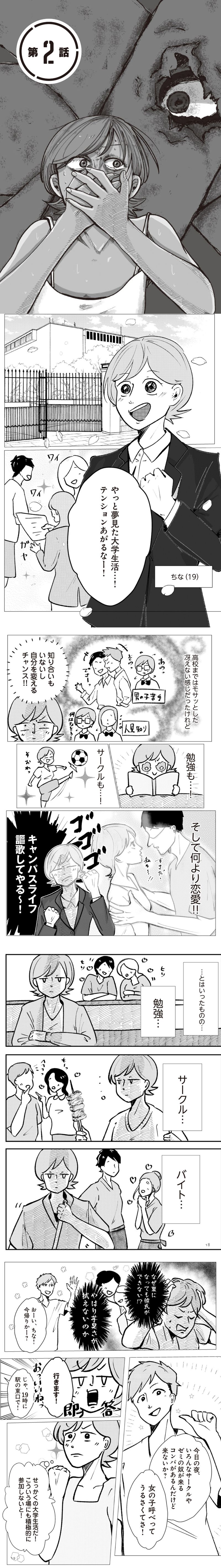 book_20230119135203.jpg