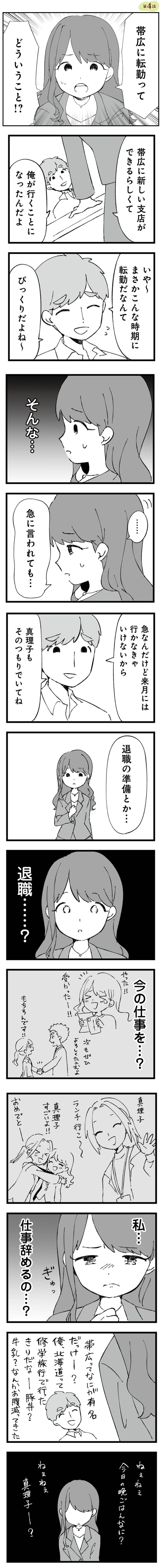 book_20230510125353.jpg
